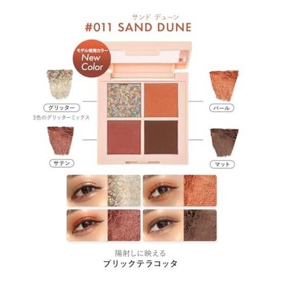 Revlon Dazzle Eyeshadow Quad 011 Sand Dune Color Image Brick Terracotta Developed Japan 3.0g Palette