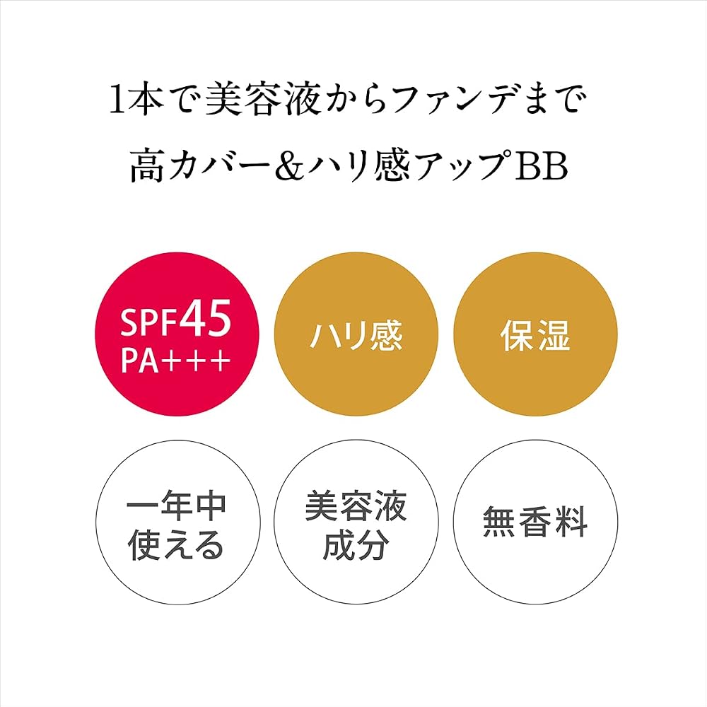 Kiss Me FERME Essence BB Cream UV 01 Bright Skin Tone 30g High Coverage SPF45 PA+++