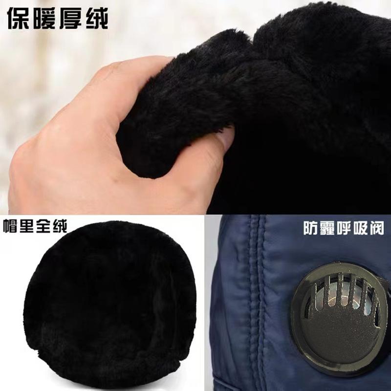 Electric Car Hat Women's Winter Weather Cold Mask Windproof Hat Cover Head Riding Warm Artifact Men's Lei Feng Hat