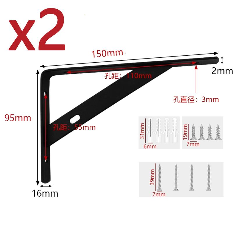 2PCS Black/White Triangle Bracket, Wall Right-Angle Angle Iron, Straight Plate Bracket, Wall-Mounted Shelf, Fixed Support Frame