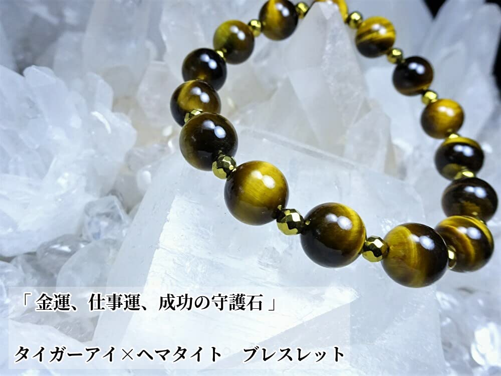 Leaf Stone Stone for Financial Career and Tiger Eye Bracelet for Men and Natural Power 10mm X 4mm Size 15cm Women with Small [Guardian Luck, Luck,