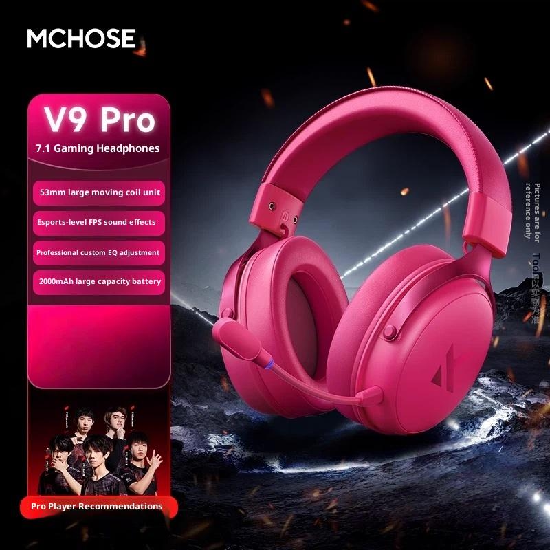

Игровые наушники накладные Mchose V9 Pro Беспроводные Bluetooth Компьютерные с микрофоном Четыре режима Портативные аудио- и видеоустройства V9 Pro Berry Red