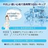 Moisture Mild White Cool Jelly Essence All-in-One 200mL Minus 2C Touch Niacinamide Included Whitening Fragrance-Free KOSE