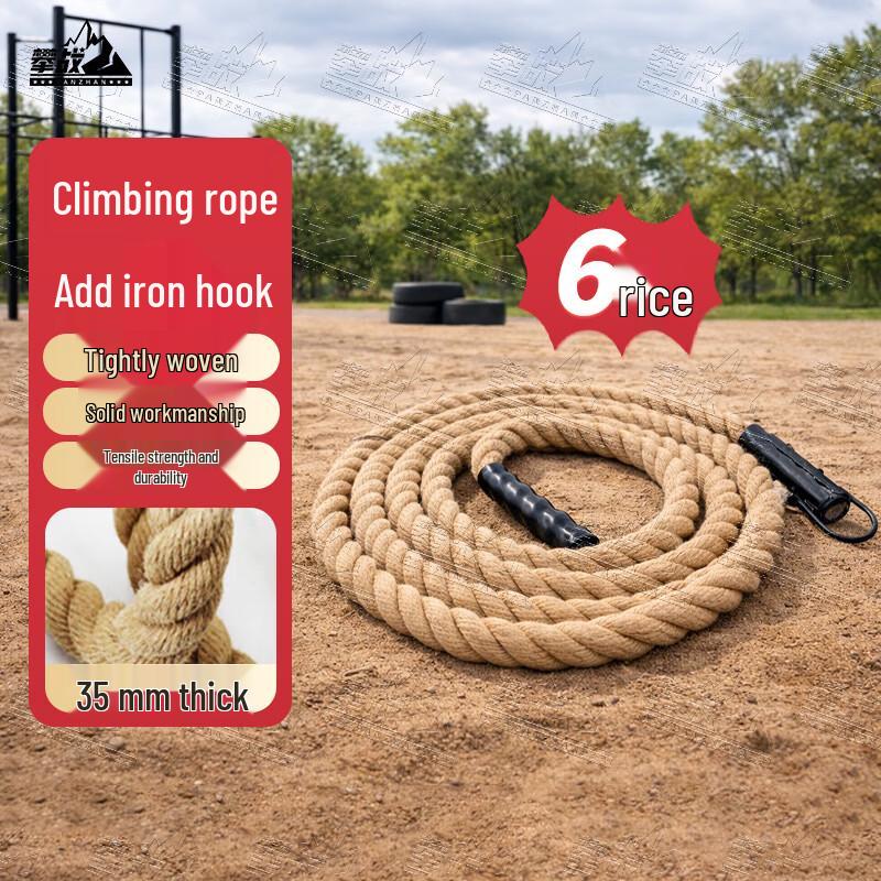 PZ Climbing Training Equipment