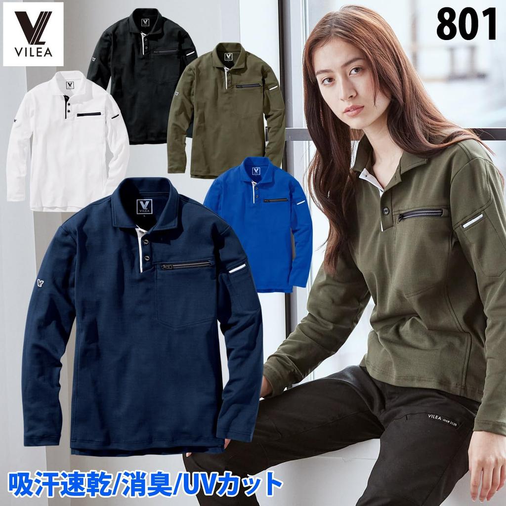 Musashino Uniform Murakami Clothing Long Sleeve Polo Shirt 801 Material JIS T8118 Deodorizing UV Workwear S-6L, Anti-Static Compliant, Sweat-Wicking,