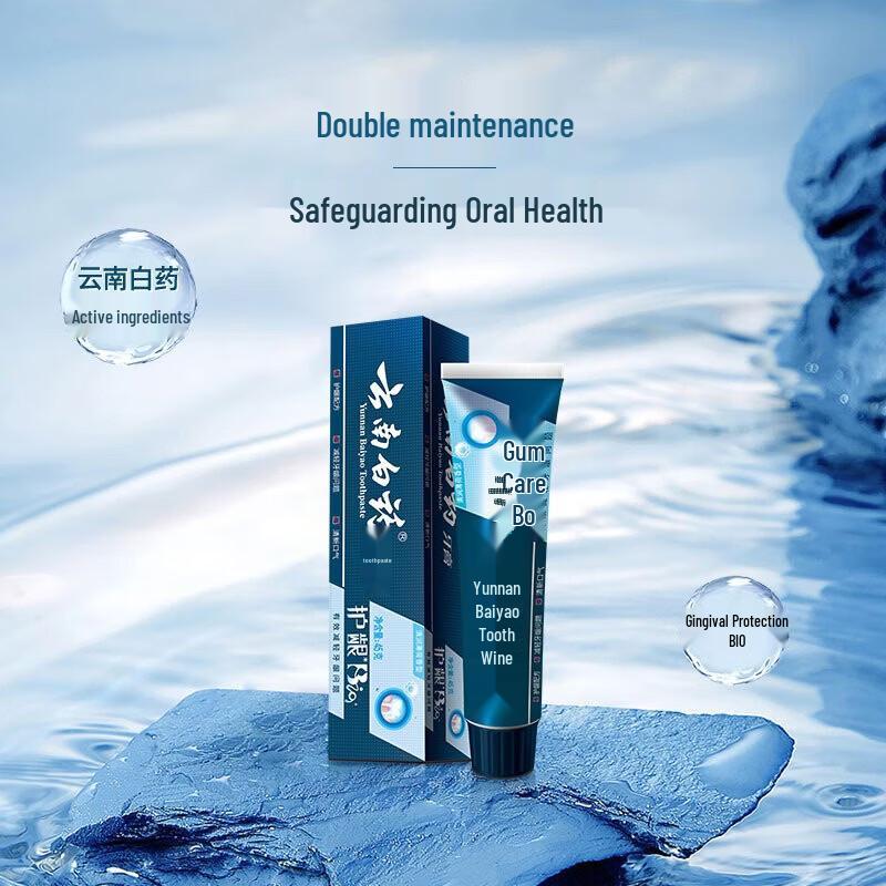 Yunnan Baiyao Oral Repair & Gum Care Set