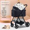Lightweight Folding Pet Stroller for Small Dogs and Cats
