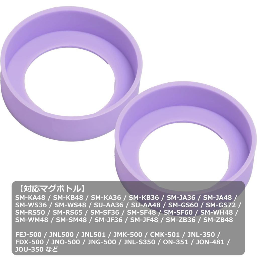 Silicone Bottom Cap for Vacuum Insulated Portable Water Bottle Protective Noise and Scratch Pastel Set of Audio Fan Mug, Cover, Non-Slip, Prevention,