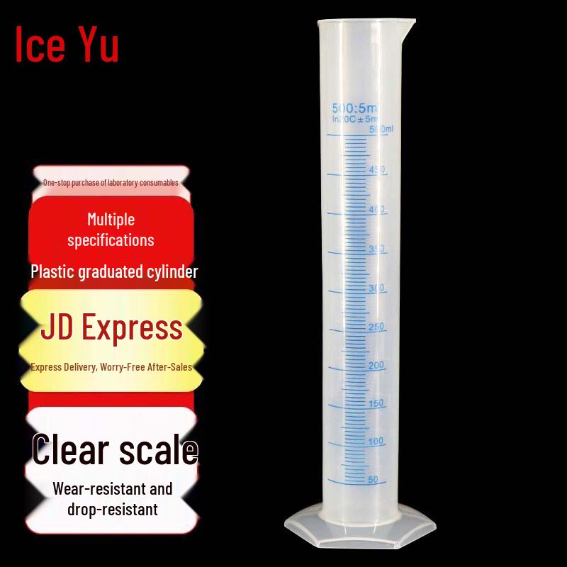 Bingyu BYrl-200 Plastic Measuring Cylinder