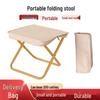 Portable Outdoor Folding Chair: Camping, Picnic, Fishing Stool & Multifunctional Small Bench