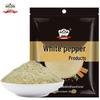 Jideli White Pepper Powder