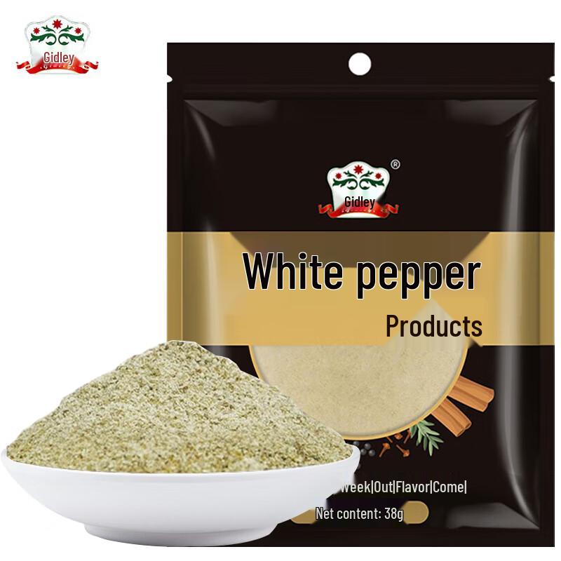 Jideli White Pepper Powder