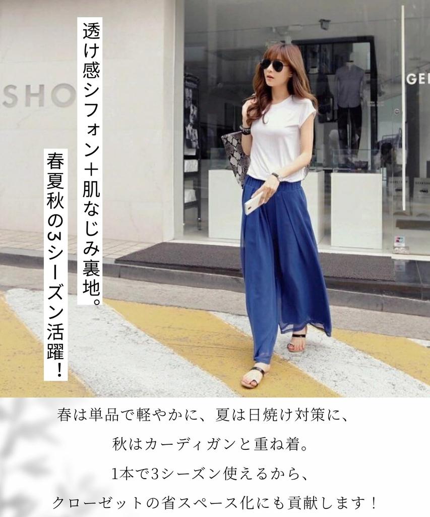 Sesong Calças Gaucho Largas Forradas Compridas Tamanhos Grandes Relaxadas Outono Pernas Largas, Calças, Chiffon, Parte de Baixo Feminina, Calças, Calças, Disponível, Caimento, Emagrecimento,