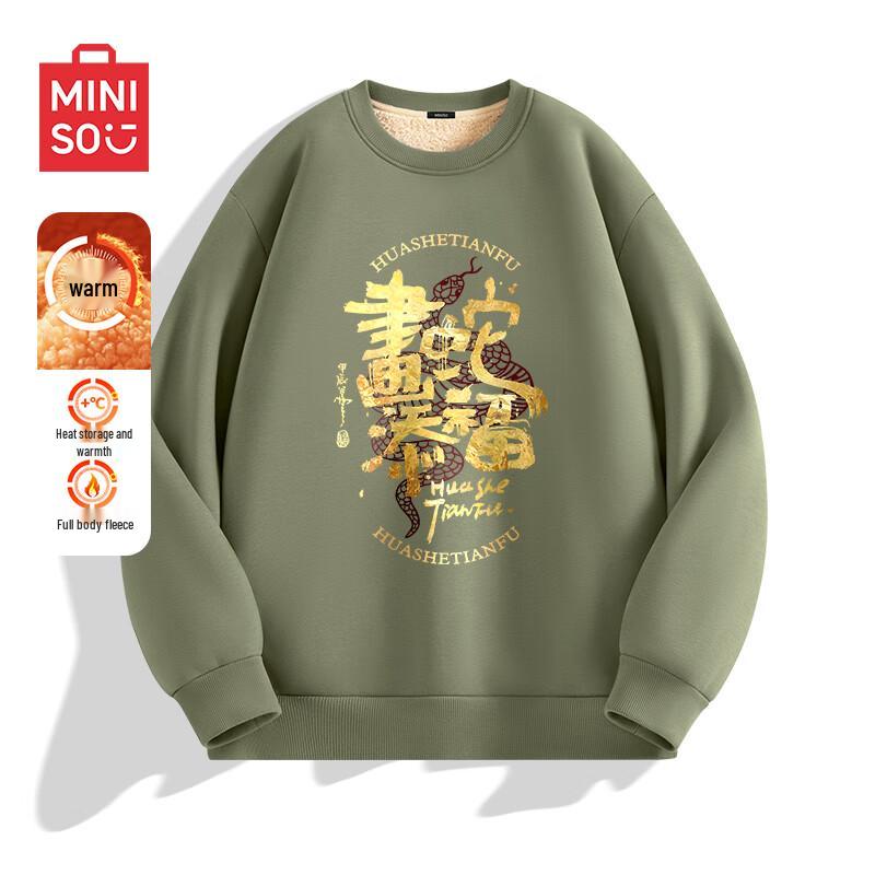 MINISO Men's Year of the Snake Fleece Lined Sweatshirt