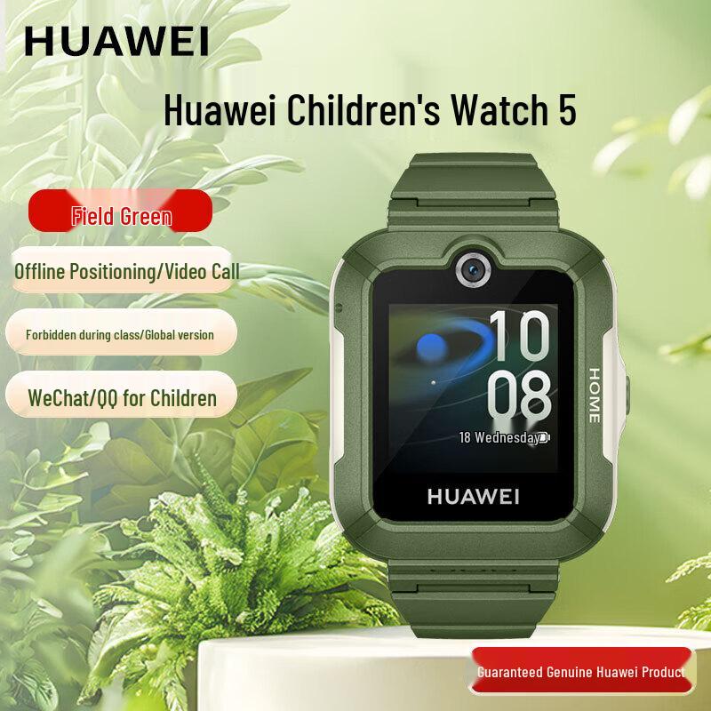

Huawei Kids Watch 5 (CN version)