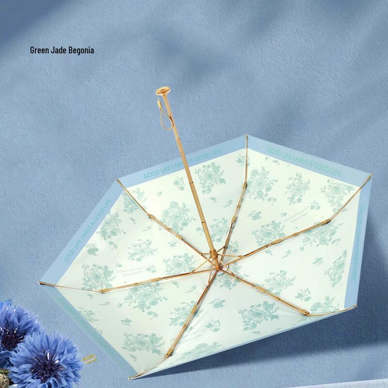 Miling Xunchi Compact UV Protection Umbrella