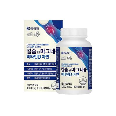 Calcium & Magnesium with Vitamin D, Zinc 180ea