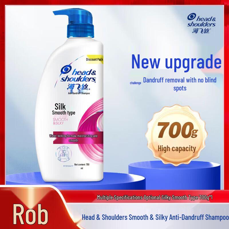 

Head & Shoulders Шампунь против перхоти «Шелковистая гладкость»