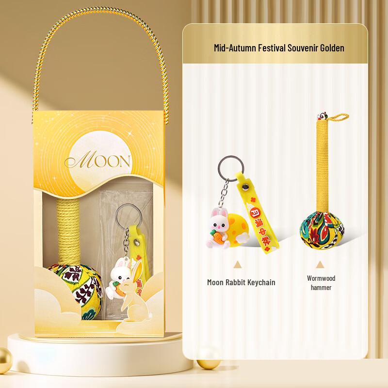 Aiqi Yixuan Portable Glass Cup Gift Set 02