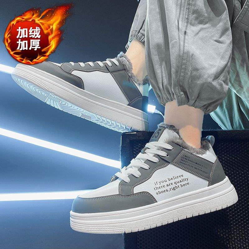 Men's shoes 2025 new winter velvet thickened warm cotton shoes sports board shoes men's student casual little white tide shoes