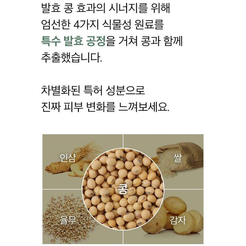 mixsoon - Bean Toner Mini