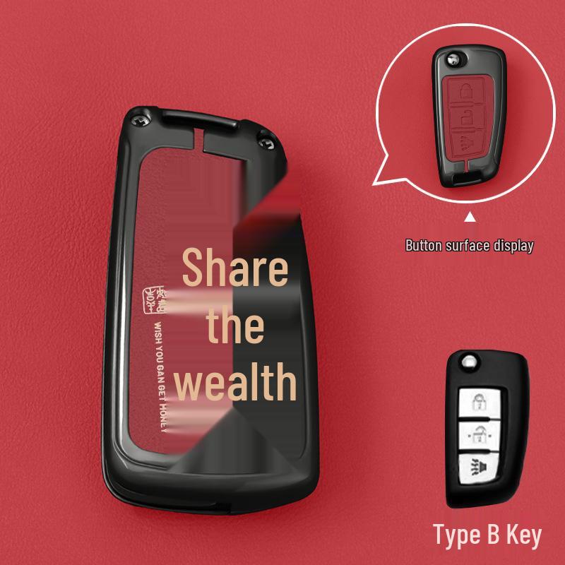 

Key Cover Compatible with Dongfeng Nissan: Sylphy, Teana, Qashqai, X-Trail, Tiida Classic, 14th Gen Murano, Kicks, Sunny
