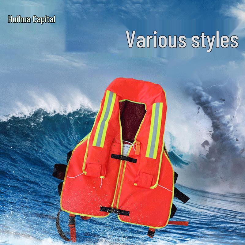Huaihuadu Adult Emergency Buoyancy Life Vest