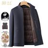 Jinju Men's Wool-Blend Executive Jacket with Removable Down Lining
