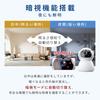 in AI surveillance automatic omnidirectional Pet 1080p full 3 megapixel surveillance infrared night conversation with smartphone continuous motion PTZ