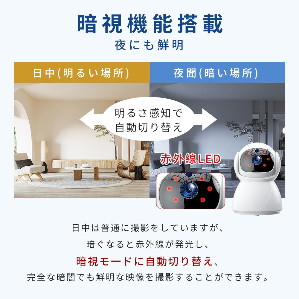 in AI surveillance automatic omnidirectional Pet 1080p full 3 megapixel surveillance infrared night conversation with smartphone continuous motion PTZ