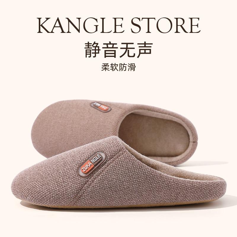 Winter Warm Cotton Slippers Indoor Home Shoes Winter Foot Warm Artifact Home Comfortable Light Warm Men