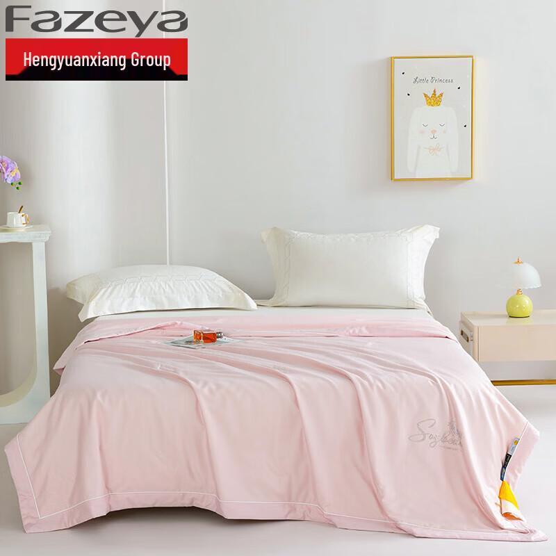 Fazeya Luxury Long-Staple Cotton Summer Quilt