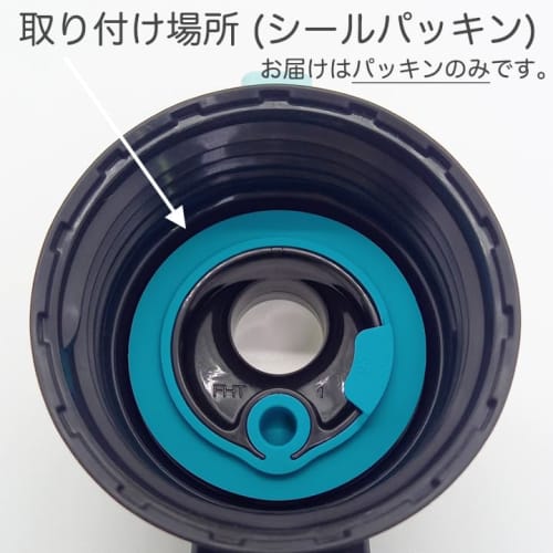 Genuine Thermos FHT Gasket Set (S) Replacement for Vacuum Insulated Sports Bottle FHT-800F/1000F