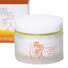 Kirishima Beauty Cream 48g