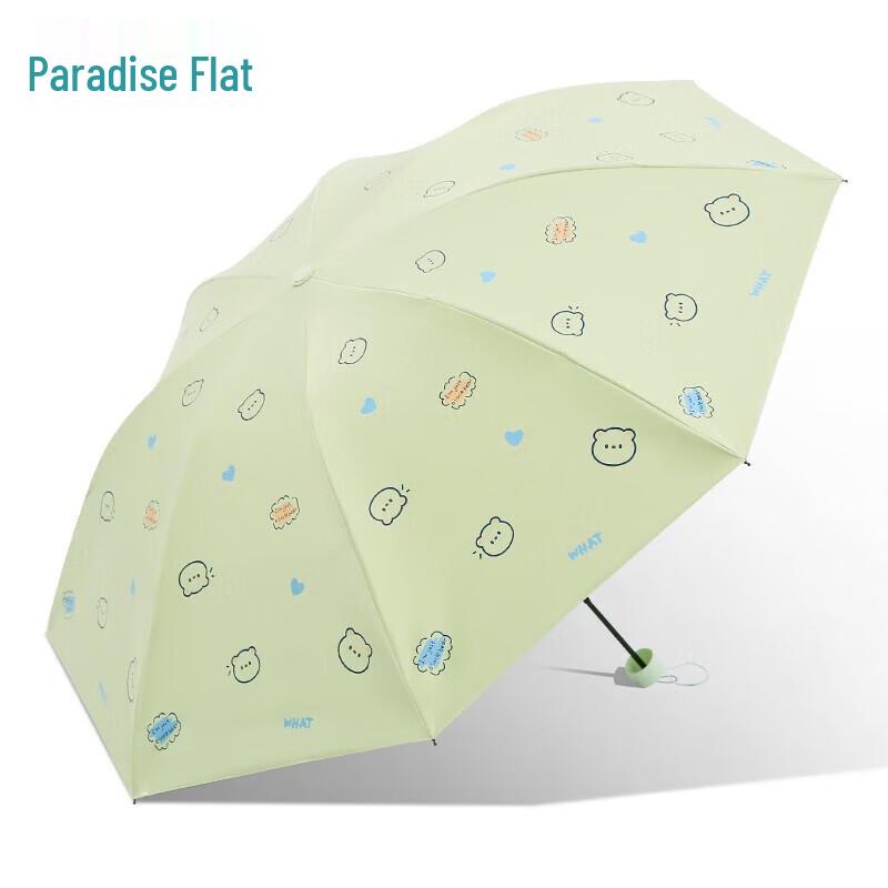 Paradise UPF50+ Compact UV Protection Umbrella