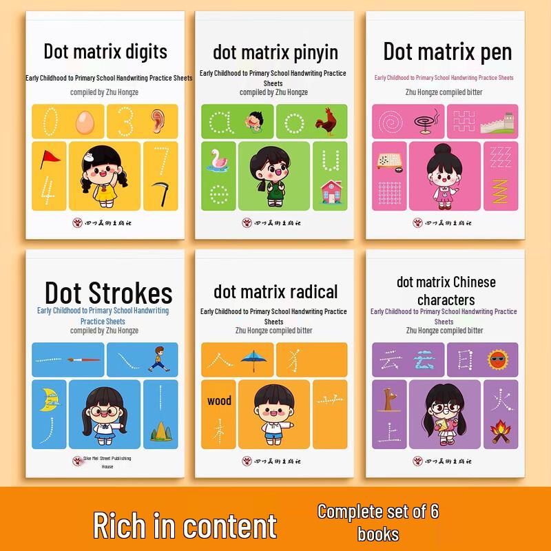 Jinzhiye Kindergarten Pen Control Training Copybook
