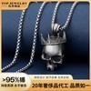 Mens Punk Gothic Skull Pendant Necklace Stainless Steel Box Chain Hipster Accessory Halloween Costume