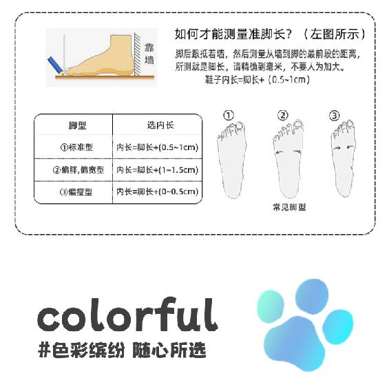 Paw Patrol Children's Rain Boots Non-Slip for Toddlers and Girls, Waterproof Shoes for Kids and Students