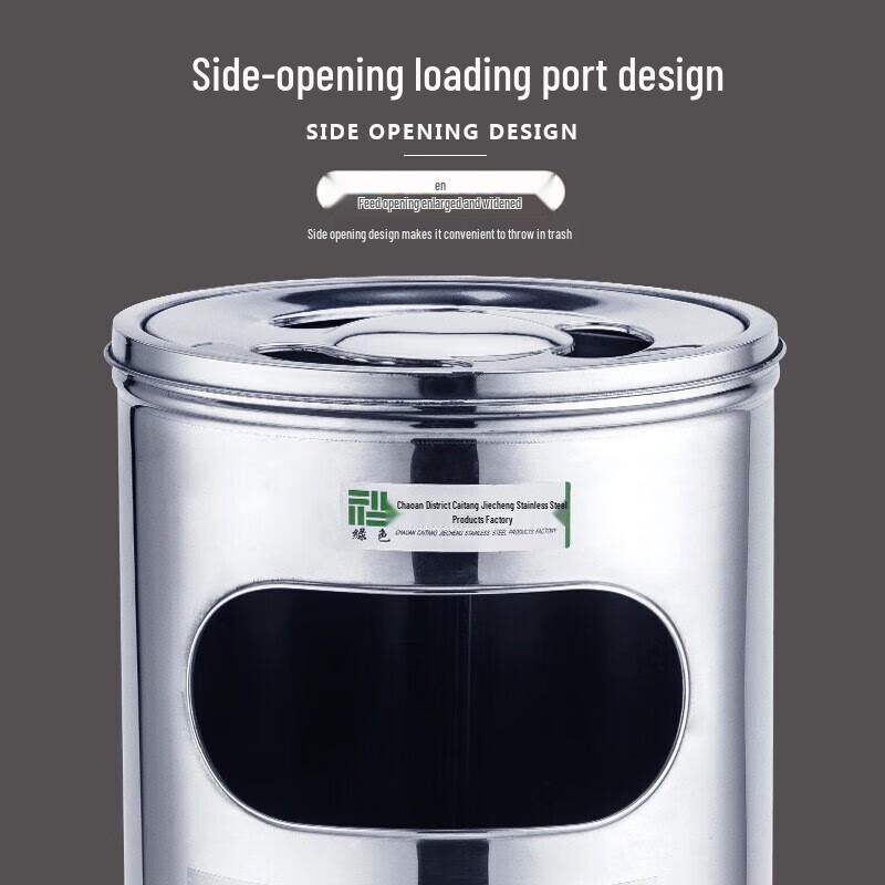 Stainless Steel Ashtray Trash Can