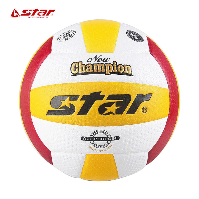 

Star VB215-34 Indoor Competition Volleyball