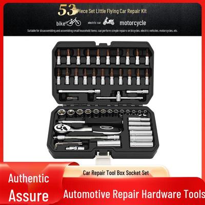 53-Piece Auto Repair Socket Wrench Set