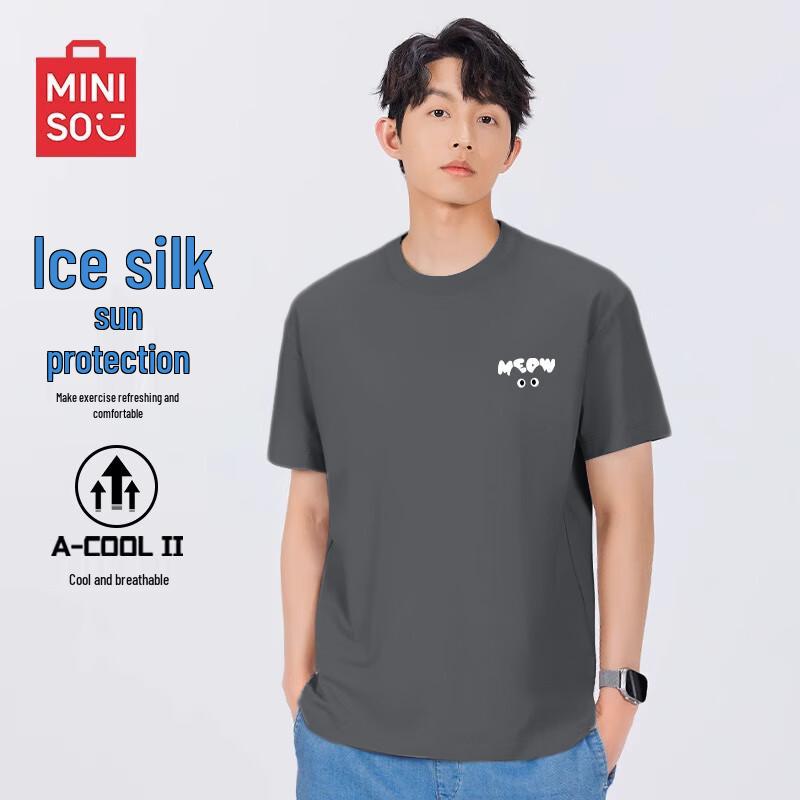 MINISO Men s Cooling Quick-Dry Ice Silk T-Shirt 4XL