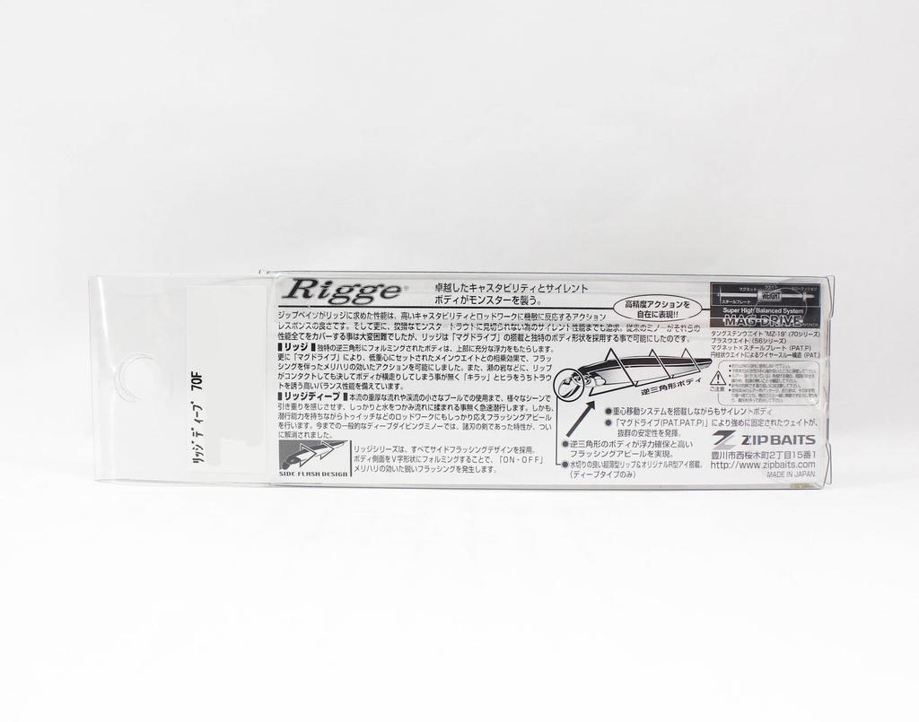 Zipbaits Rigge Deep 70F Floating Lure 432 (2459)