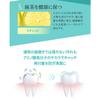ODECO.MART Be Smile Tooth Whitening Gel, Medicated, Made In Japan, 30g