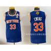 2026 Embroidered Basketball Jersey Nets 5 11 25 Irving Team Sports Uniform