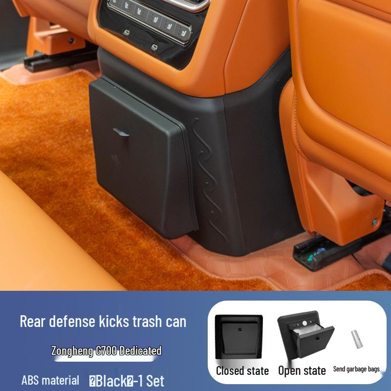 Jetour Zongheng G700 Armrest Box Kick Guard & Trash Lid Car Accessory