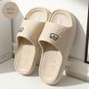 Soft-Soled Bear Slippers: Men's & Women's Summer Indoor/Outdoor Footwear
