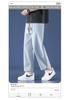 PLAYBOY Herren Jeans mit weitem geradem Bein