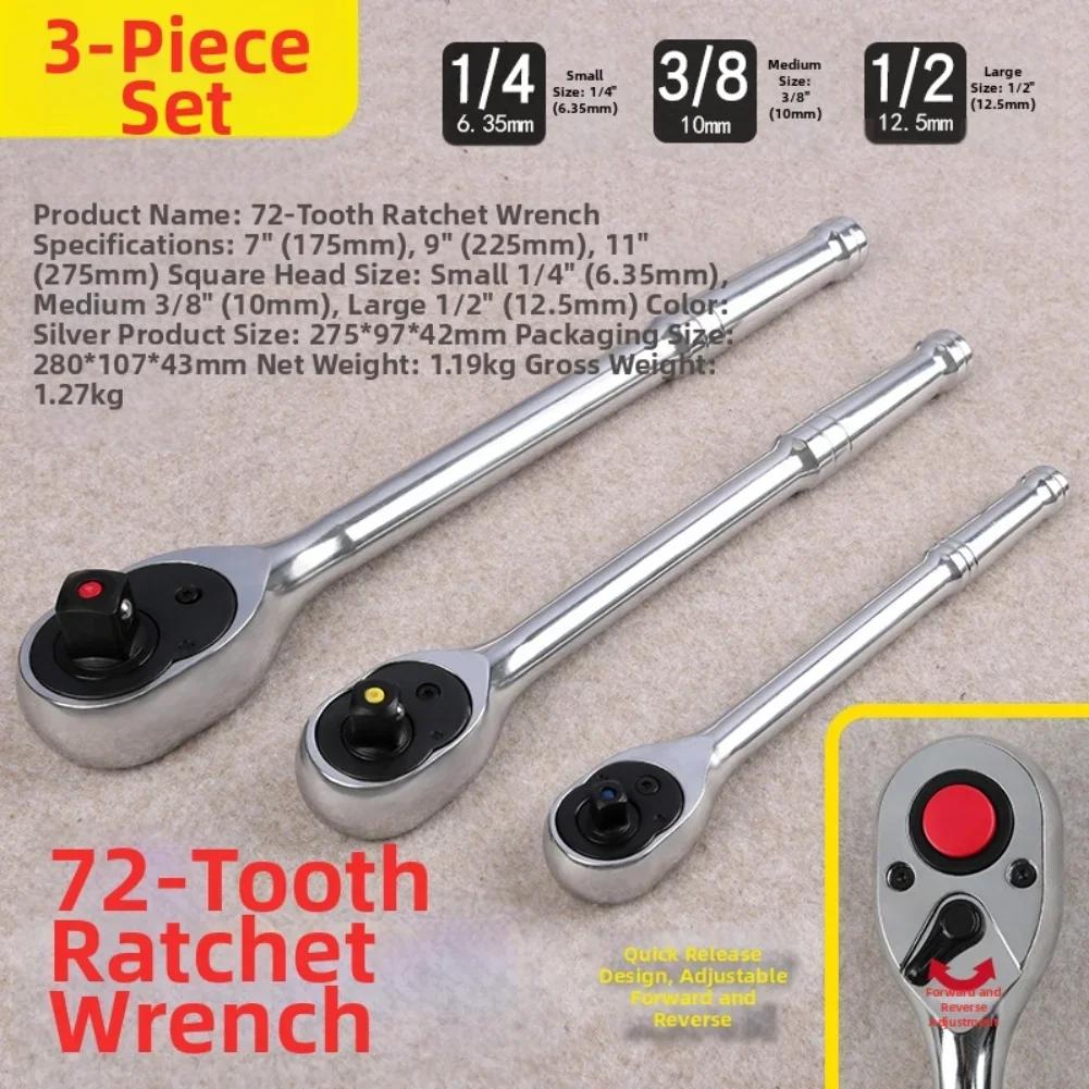 72 Tooth Ratchet Socket Wrench Set 3pcs with Ergonomic Hoisting Handle and Adjustable Reversible Ratchet Switch