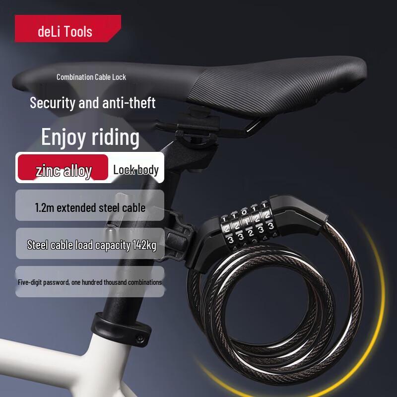 

Deli 1.2m Steel Cable Combination Bike Lock CN plug (adapter included)